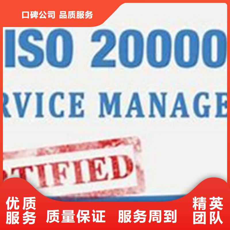 iso20000认证FSC认证知名公司
