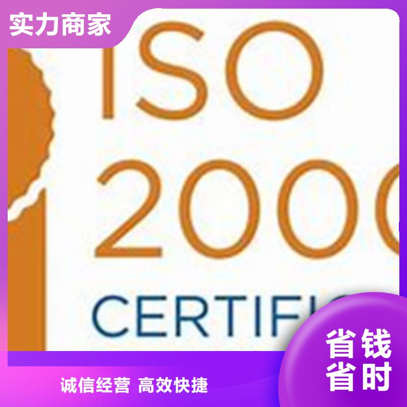 iso20000认证FSC认证知名公司