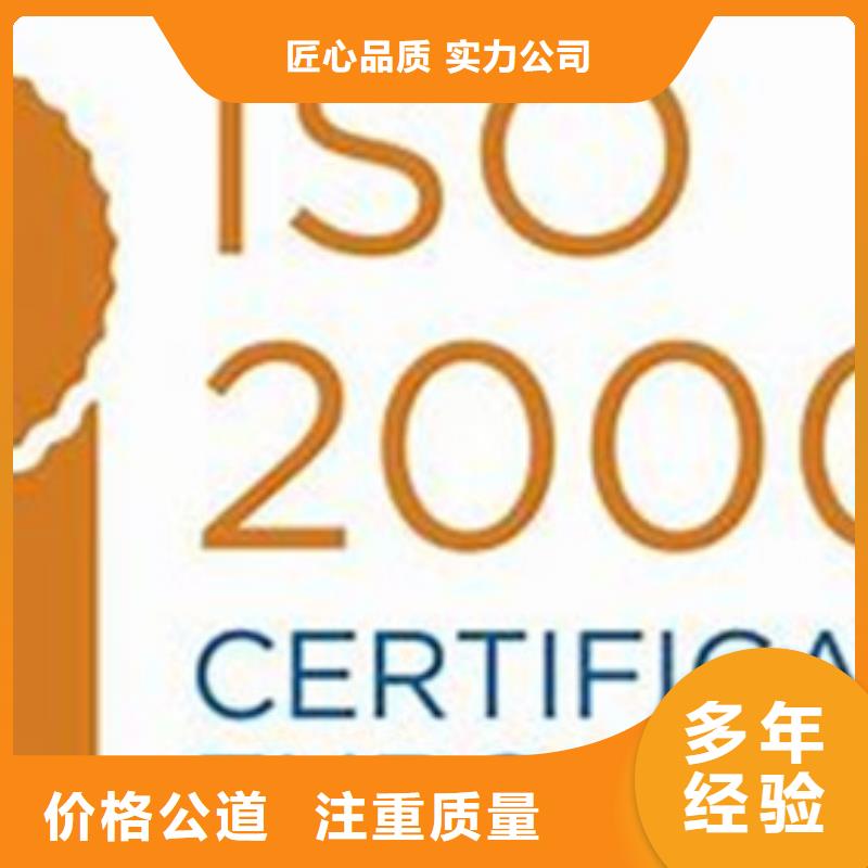 【iso20000认证】IATF16949认证实力强有保证