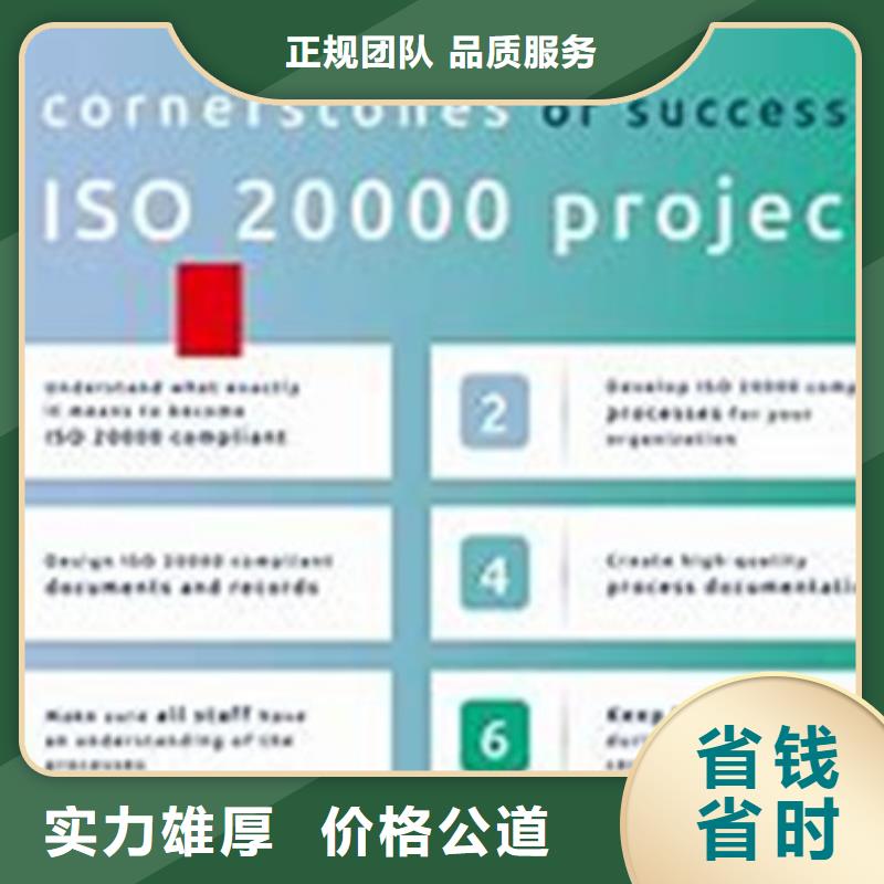 iso20000认证FSC认证知名公司