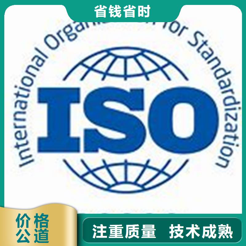 iso20000认证FSC认证知名公司