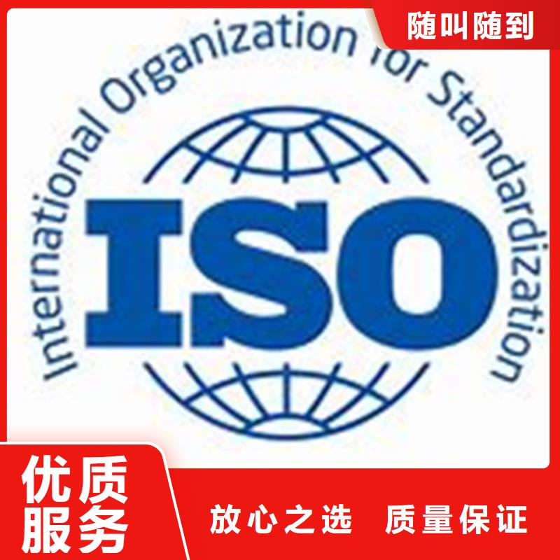 iso20000认证FSC认证诚信放心