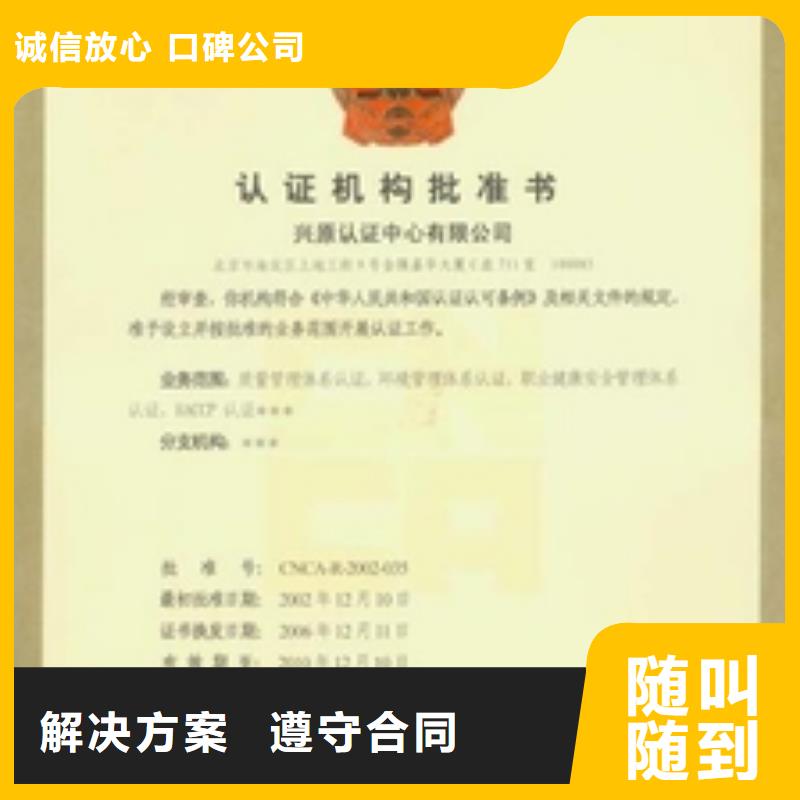 FSC认证ISO14000\ESD防静电认证24小时为您服务