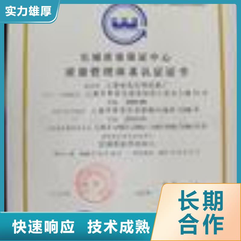 FSC认证ISO14000\ESD防静电认证24小时为您服务