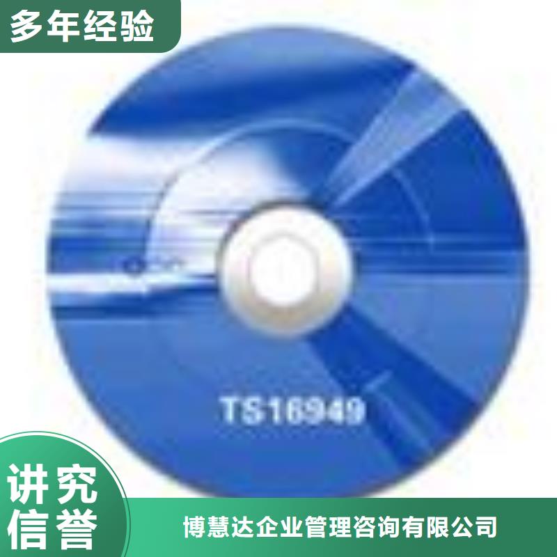 FSC认证,ISO14000\ESD防静电认证专业品质