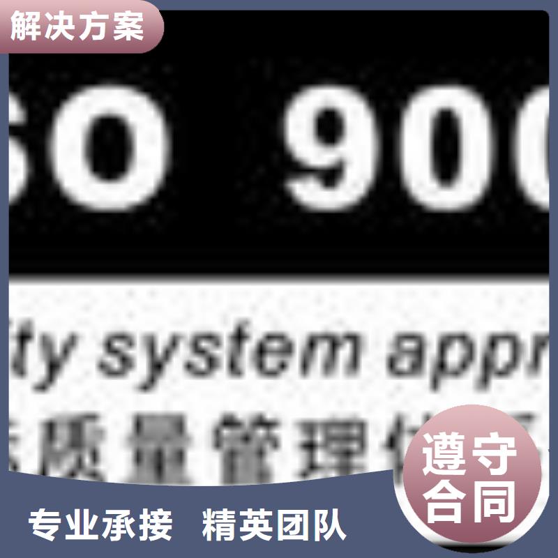 FSC认证,ISO14000\ESD防静电认证专业品质