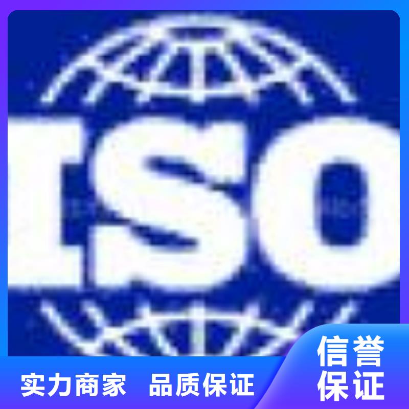 FSC认证ISO14000\ESD防静电认证24小时为您服务