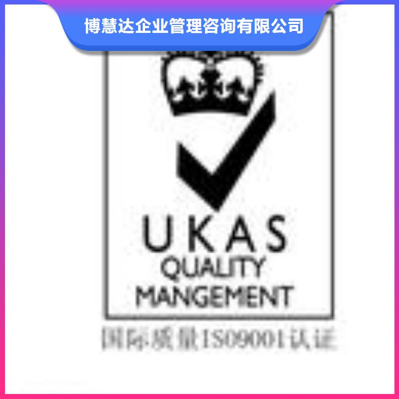 FSC认证,ISO14000\ESD防静电认证专业品质