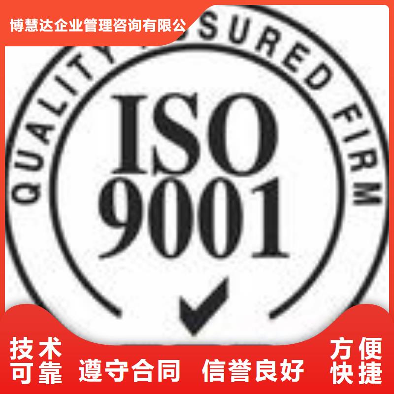 FSC认证ISO14000\ESD防静电认证比同行便宜