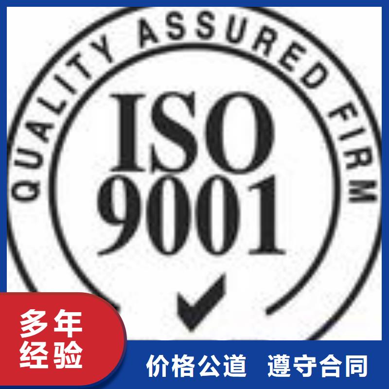 FSC认证,ISO14000\ESD防静电认证专业品质