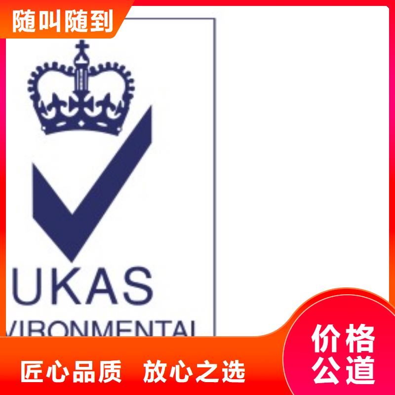 FSC认证ISO14000\ESD防静电认证24小时为您服务