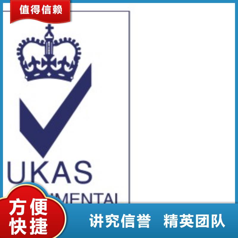 FSC认证,ISO14000\ESD防静电认证专业品质