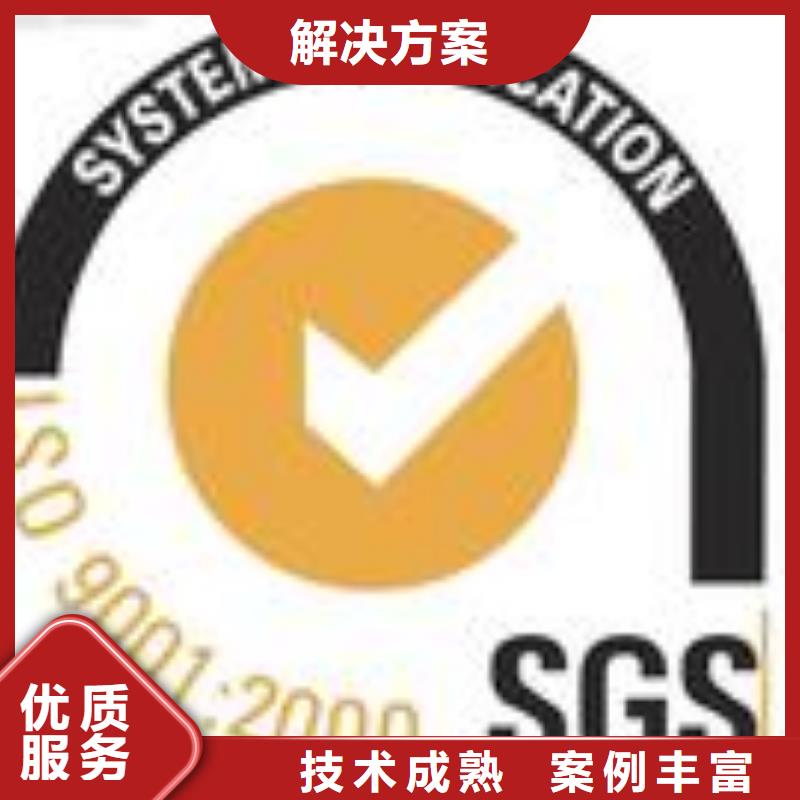 FSC认证ISO14000\ESD防静电认证24小时为您服务