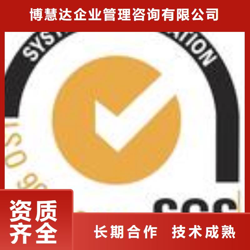 FSC认证,ISO14000\ESD防静电认证专业品质