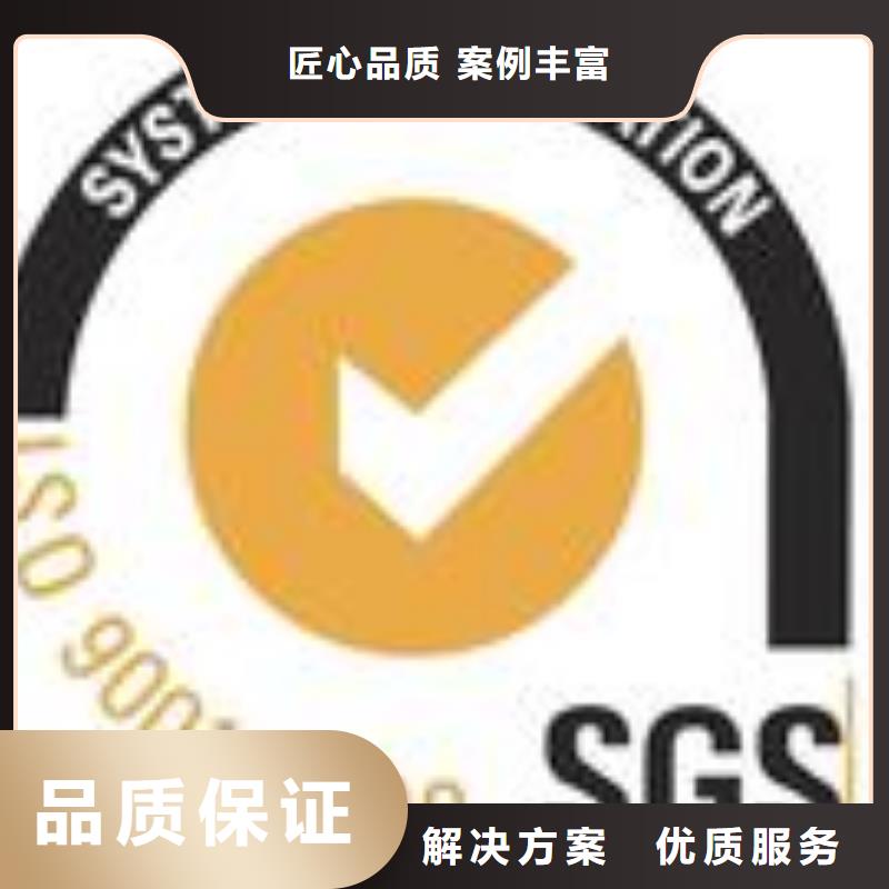 FSC认证ISO14000\ESD防静电认证比同行便宜