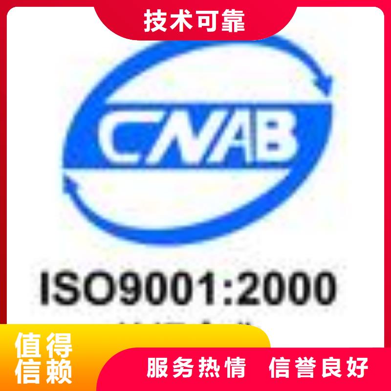 FSC认证ISO14000\ESD防静电认证比同行便宜