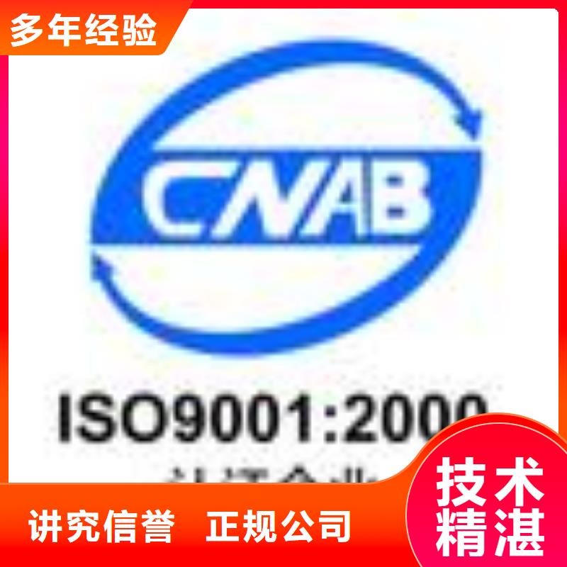 FSC认证,ISO14000\ESD防静电认证专业品质