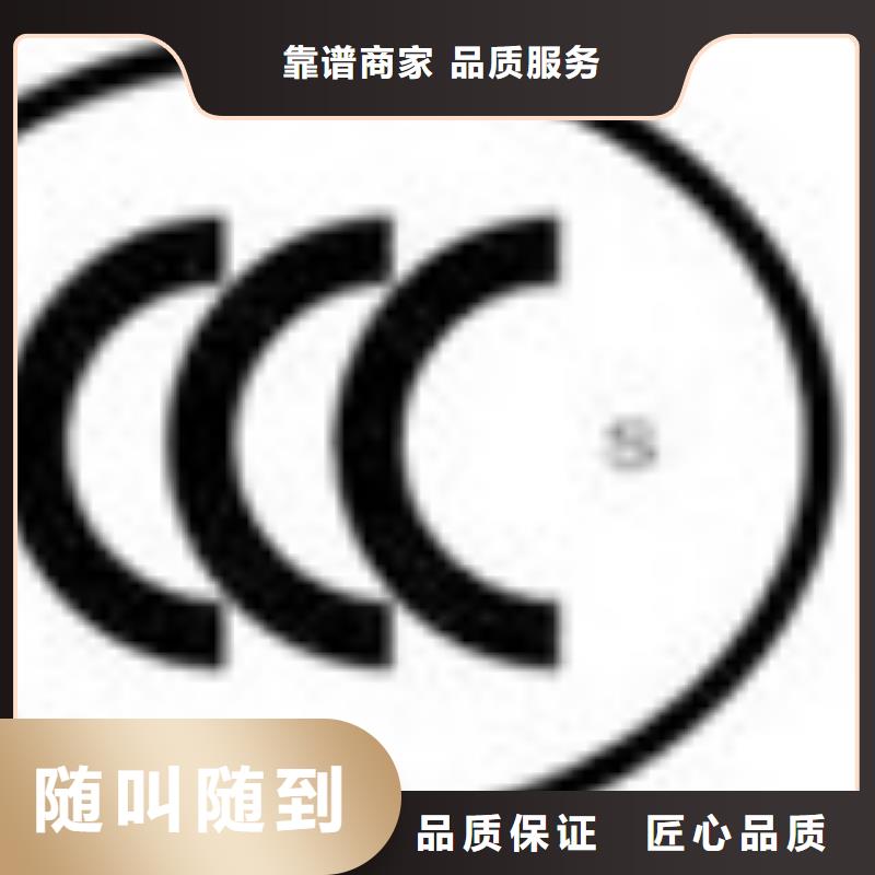 【ESD防静电体系认证,ISO13485认证价格公道】