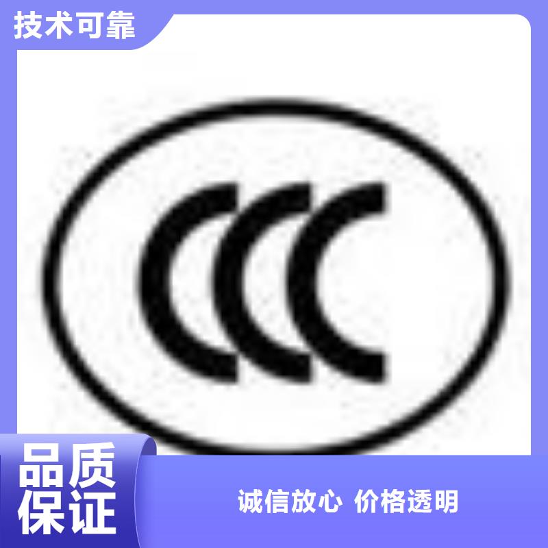 ESD防静电体系认证FSC认证价格透明
