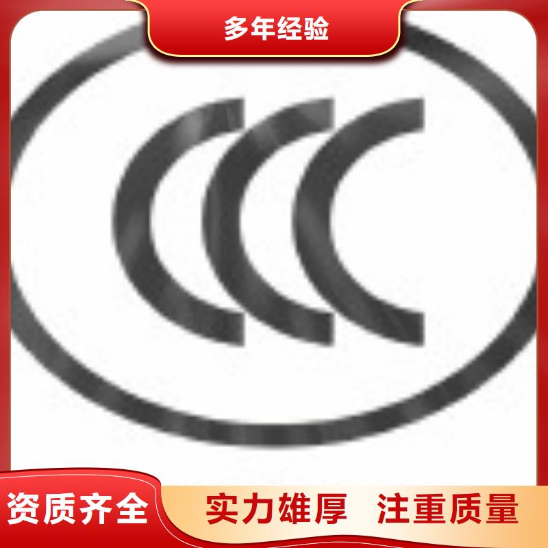 【ESD防静电体系认证,ISO13485认证价格公道】