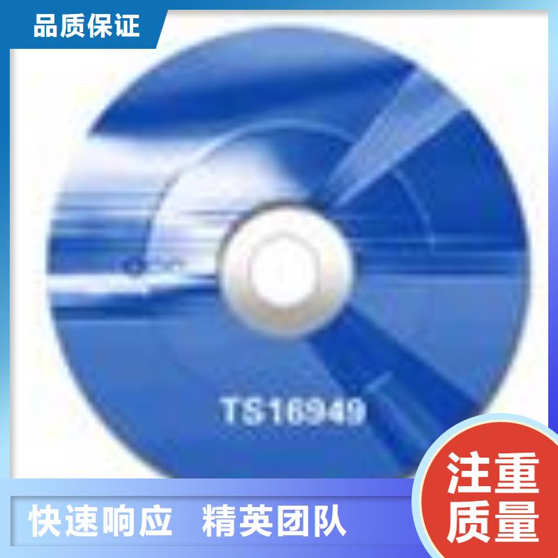 ESD防静电体系认证AS9100认证信誉良好
