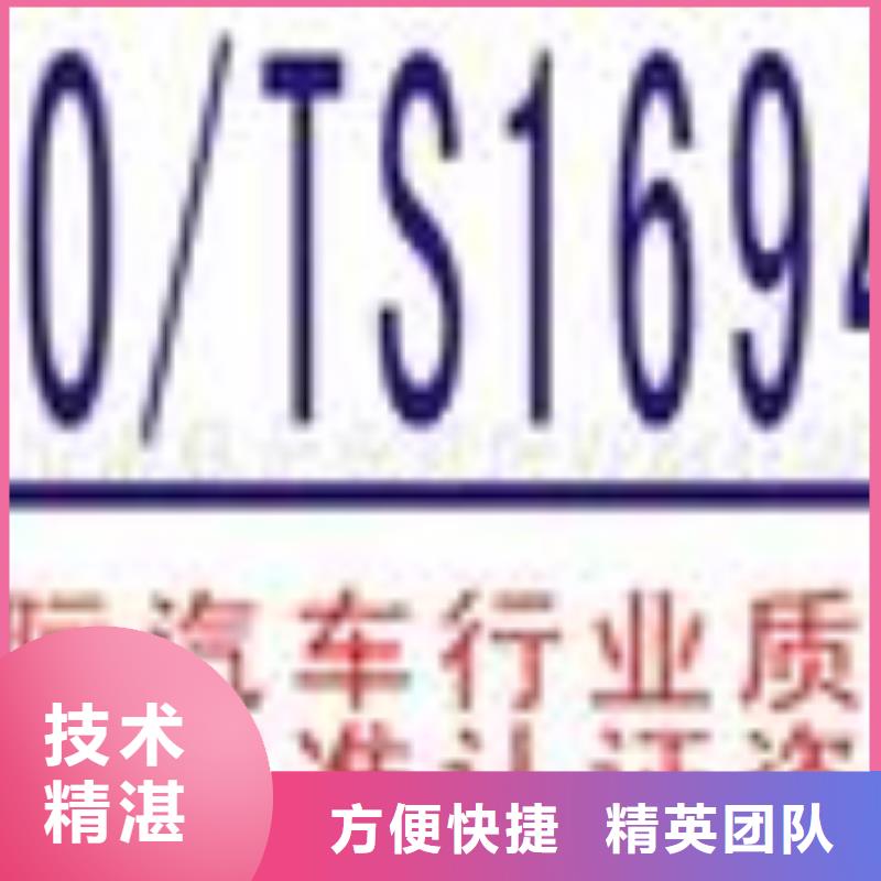 【ESD防静电体系认证,ISO13485认证价格公道】