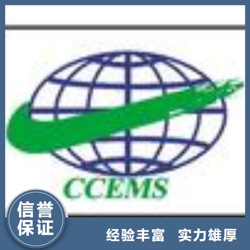 ESD防静电体系认证AS9100认证信誉良好