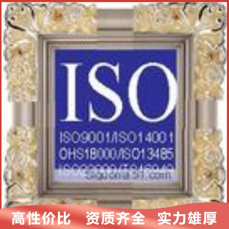 【ESD防静电体系认证,ISO13485认证价格公道】