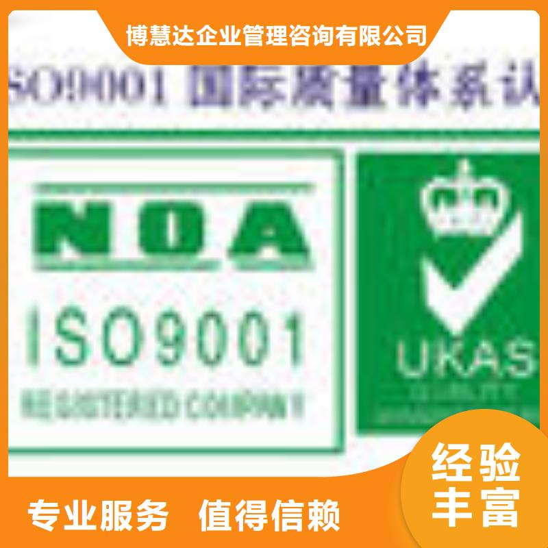 ESD防静电体系认证FSC认证快捷