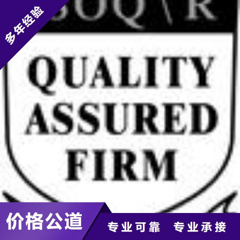 【ESD防静电体系认证ISO9001\ISO9000\ISO14001认证匠心品质】