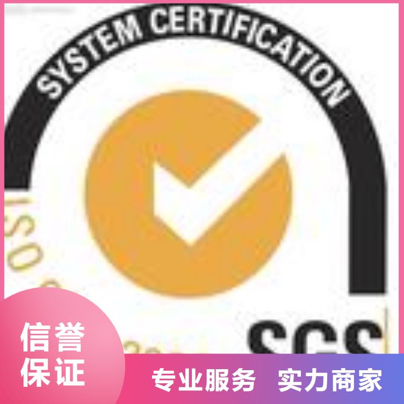 【ESD防静电体系认证ISO9001\ISO9000\ISO14001认证匠心品质】
