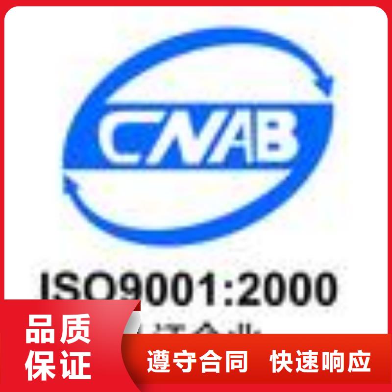 【ESD防静电体系认证ISO9001\ISO9000\ISO14001认证匠心品质】