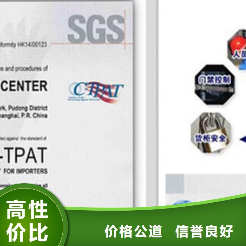 【ESD防静电体系认证ISO9001\ISO9000\ISO14001认证匠心品质】