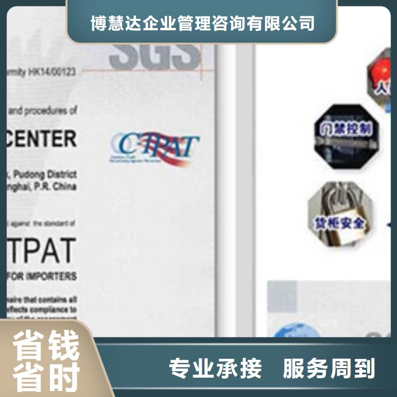 【ESD防静电体系认证,ISO13485认证价格公道】