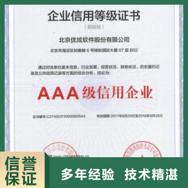 【ESD防静电体系认证ISO9001\ISO9000\ISO14001认证匠心品质】