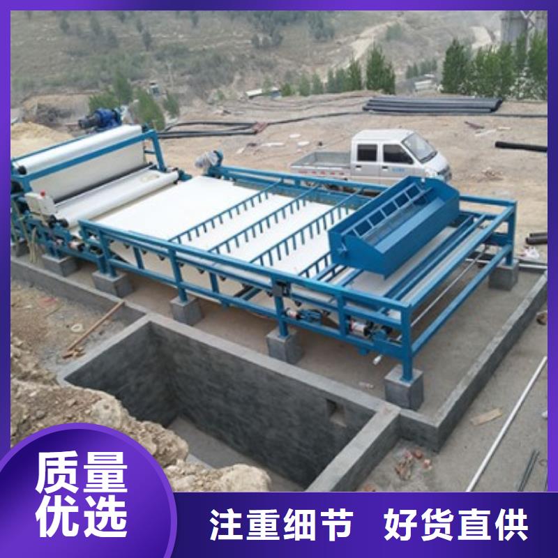 带式压滤机,泥浆压滤机价格厂家直销放心