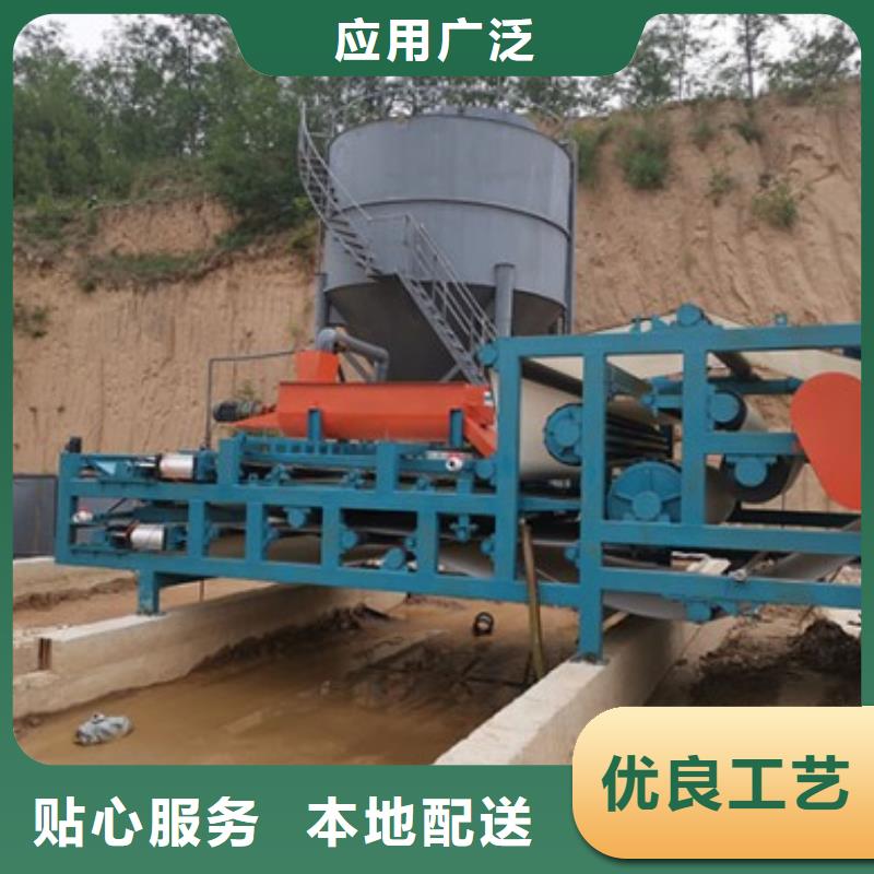 带式压滤机,泥浆压滤机价格厂家直销放心