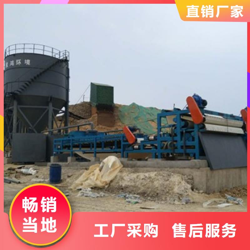 带式压滤机-带式压滤机价格实力才是硬道理