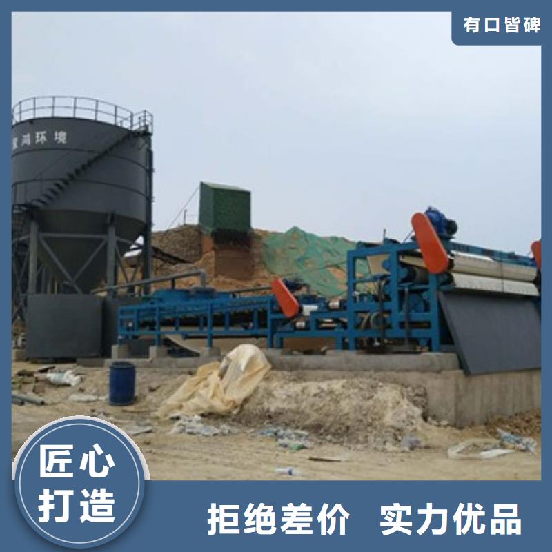 带式压滤机转鼓浓缩污泥脱水机厂家