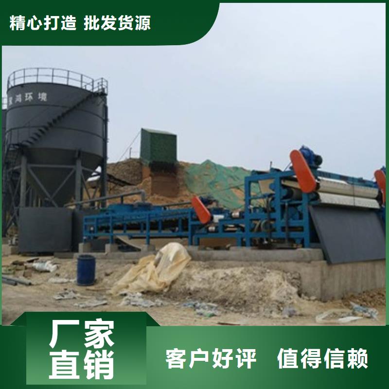 带式压滤机,泥浆压滤机价格厂家直销放心