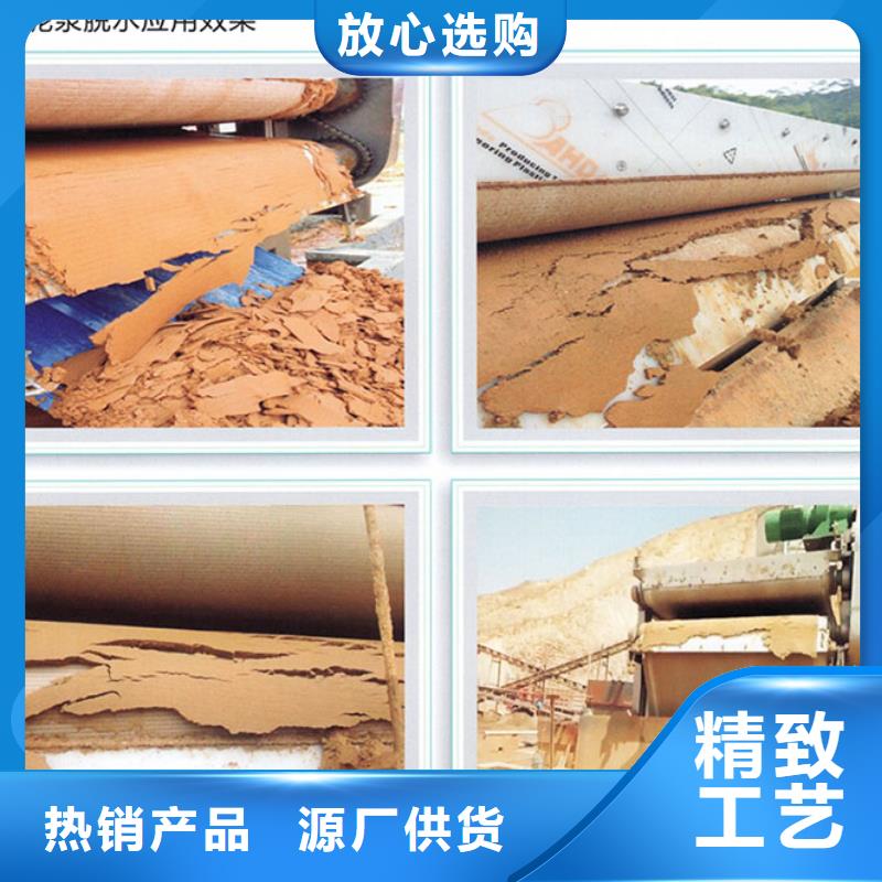 带式压滤机优良材质