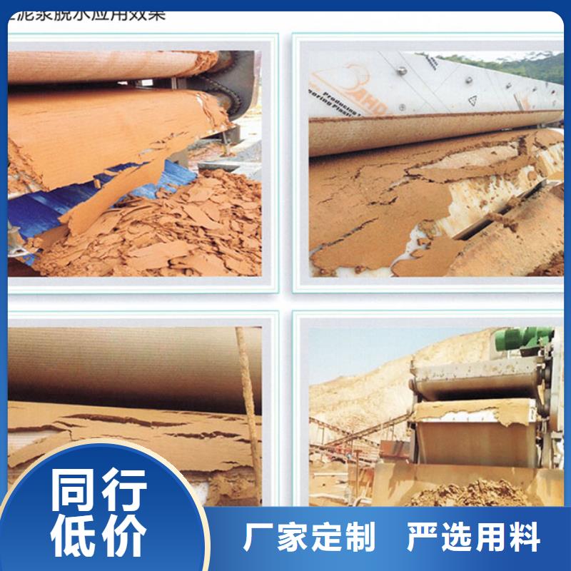 带式压滤机价格实惠