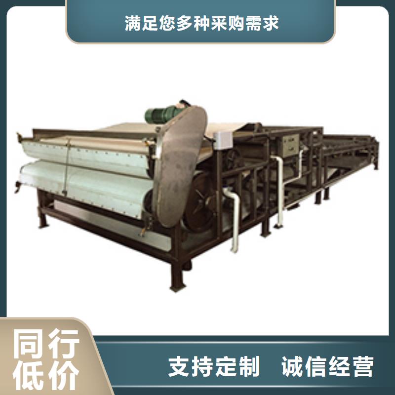 带式压滤机板框压滤机优质原料