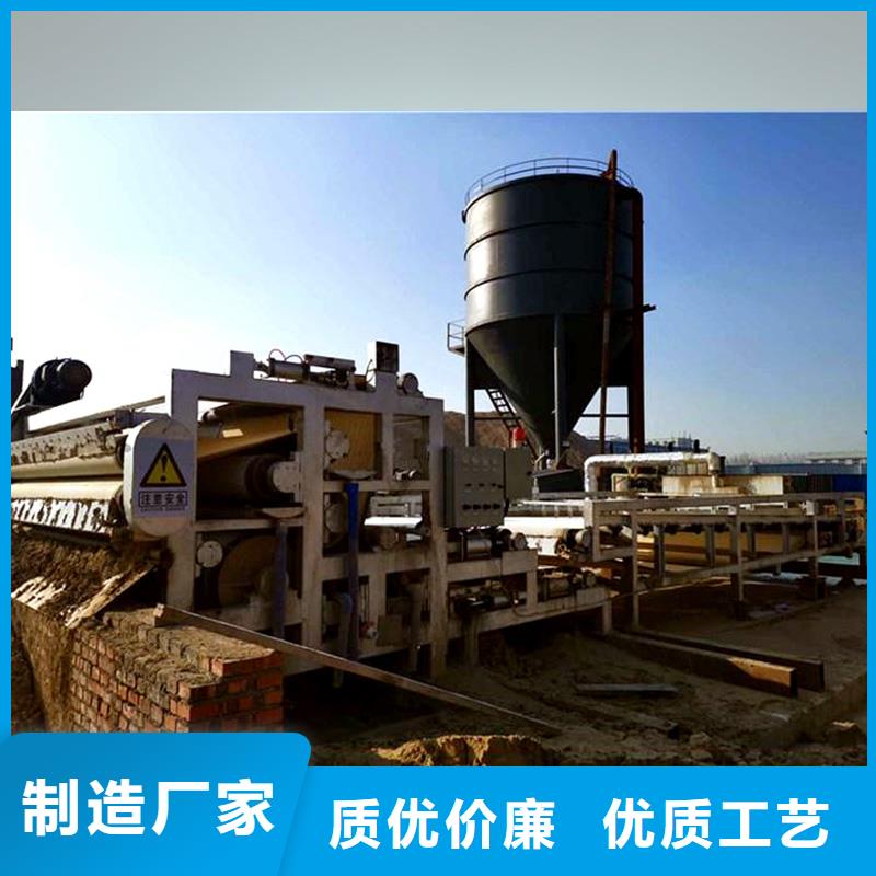 带式压滤机板框压滤机品牌大厂家