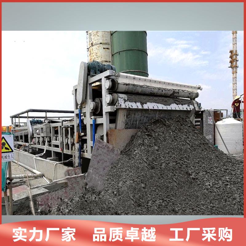 带式压滤机【污泥处理设备】可定制