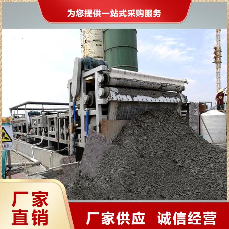 【带式压滤机产地源头好货】