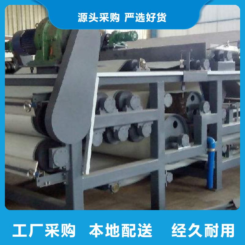 带式压滤机板框压滤机品牌大厂家