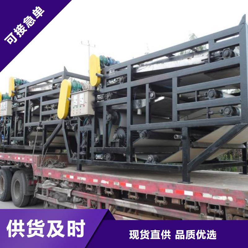 带式压滤机泥浆压滤机价格好产品不怕比