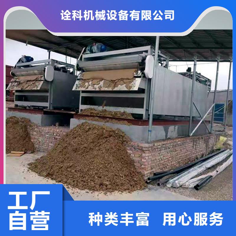 带式压滤机-带式压滤机价格实力才是硬道理