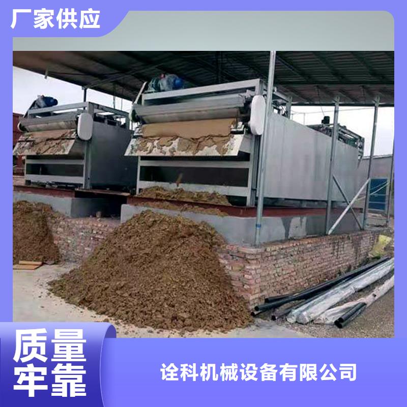 带式压滤机泥浆压滤机价格库存量大